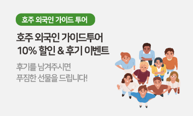 240610-자유여행-외국인가이드-투어.png