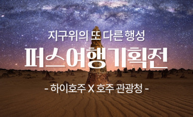 홈페이지-이벤트-썸네일-002 (4).jpg