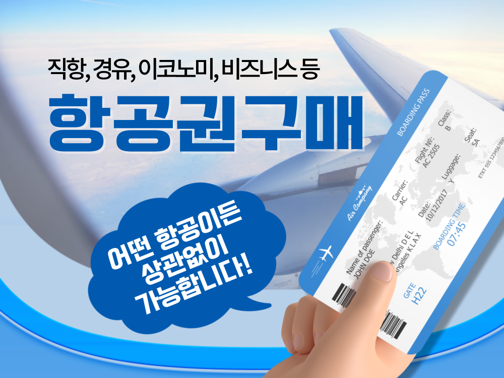 1일차 상세 이미지